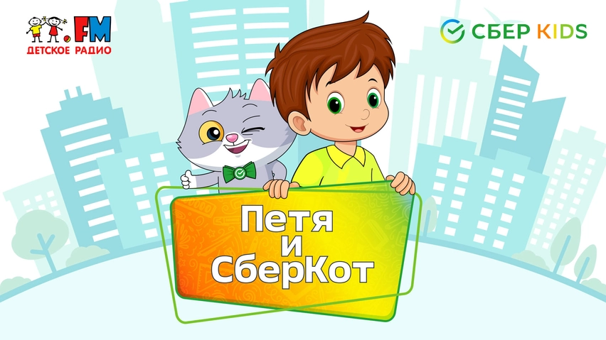 Кейс 3